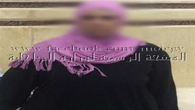 ضبط سيدة بالغربية لقيامها بالنصب على المواطنين