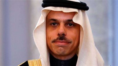 وزير الخارجية السعودى: الوثائق كشفت عدم تورط المملكة فى اعتداءات 11 سبتمبر