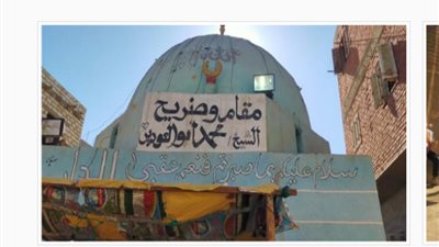 تحويل الدقيق لأسمنت.. كرامات الشيخ محمد أبو العودين في المنيا تعرف عليها
