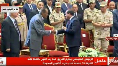 الرئيس السيسي: المشير طنطاوي قاد مصر في أصعب اللحظات