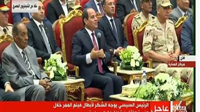 الرئيس السيسي: سعيد بالممر ونحتاج لمثل هذه النوعية من الأفلام