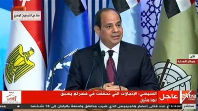 السيسي: ما شهدته مصر خلال السنوات الماضية يُنفذ في 20 عامًا