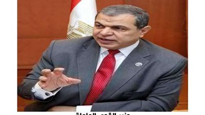 القوى العاملة: تعيين 1151 شاباً.. منهم 6 من ذوى الهمم والعزيمة  بالدقهلية