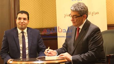 نهضة مصر تنظم 