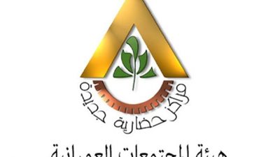 المجتمعات العمرانية المساهم الأكبر بنسبة 29.81% من الأسهم في بنك التعمير والإسكان