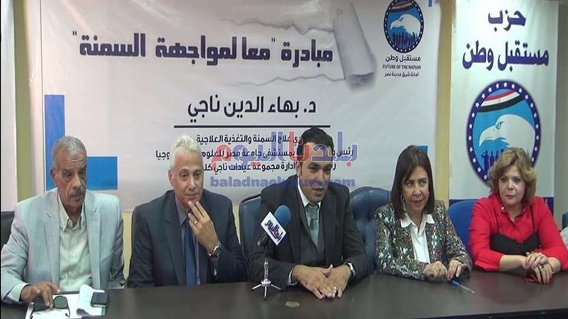 بلدنا اليوم