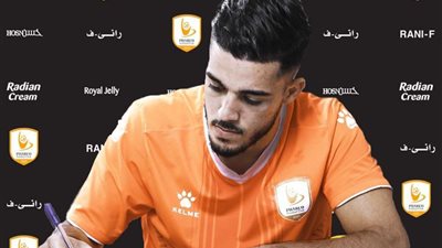 فاركو يعلن التعاقد مع نجم الصفاقسى التونسى