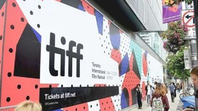 في هذا الموعد.. عرض 