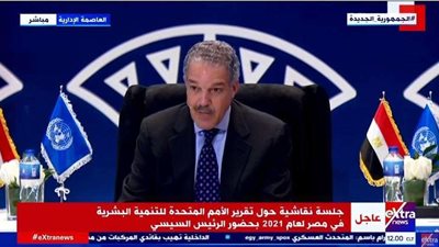 الرئيس السيسي يشهد جلسة نقاشية حول تقرير الأمم المتحدة للتنمية البشرية في مصر