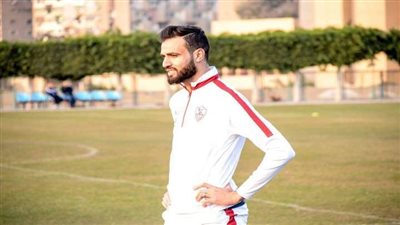 النقاز وساسي يعودان إلى الزمالك
