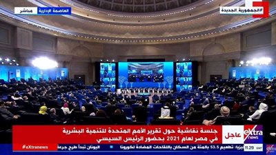 الرئيس السيسي يشاهد فيديوجراف عن جهود الدولة المصرية خلال السنوات القليلة الماضية