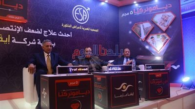 مناقشة علاج تضخم البروستاتا بمؤتمر للجمعية المصرية لأمراض الذكورة