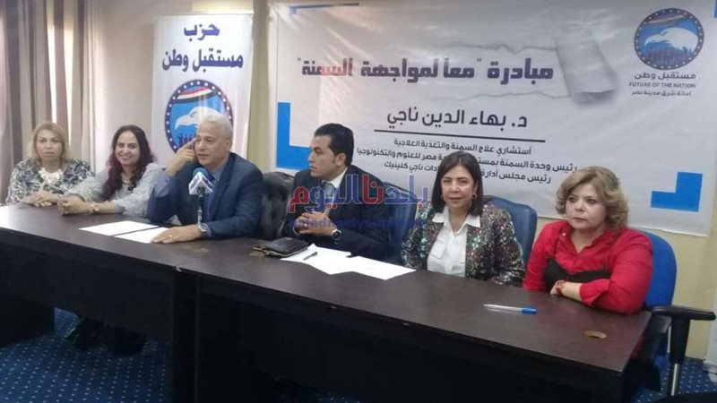 بلدنا اليوم