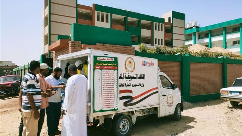 بلدنا اليوم