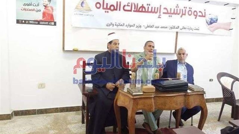 بلدنا اليوم