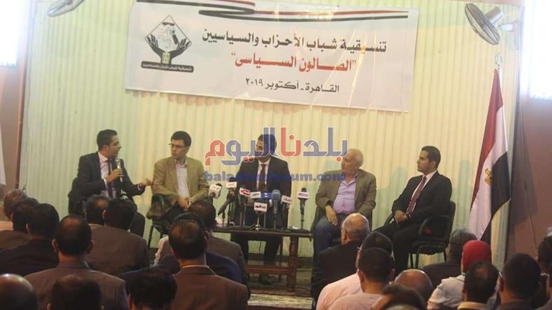 بلدنا اليوم