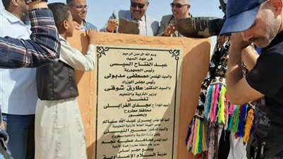 وضع حجر أساس مدرسة السلام الإعدادية بسيوة بتكلفة 9 مليون جنيه