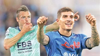 بث مباشر.. مباراة ليستر سيتي ونابولي في الدوري الأوروبي