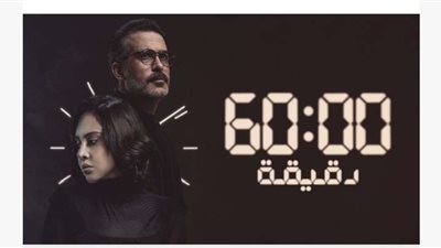 بداية صادمة..  8 ملاحظات على الحلقة الأولى والثانية من 