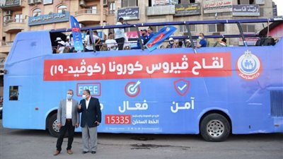 الدقهلية تستقبل أتوبيسات وسيارات الوزارة لفرق التواصل المجتمعي لحملة 