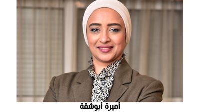 أميرة أبوشقة: إعداد قانون لتنظيم سوق إعلانات السوشيال ميديا