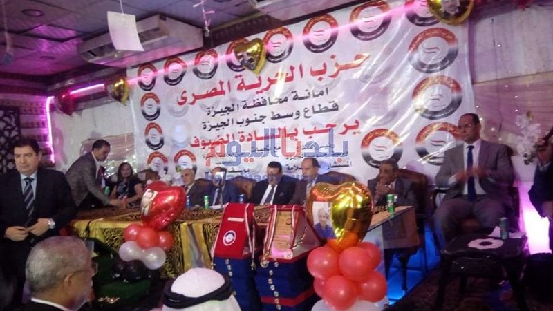 بلدنا اليوم