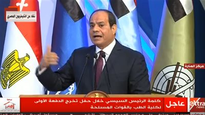 السيسي: الدولة لها حق على كل من يخرج في بعثات علمية للدول الخارجية