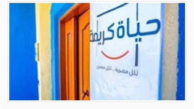 التضامن الاجتماعي: نتعاون مع أكثر من 3300 مؤسسة مجتمع أهلي في البرنامج القومي 