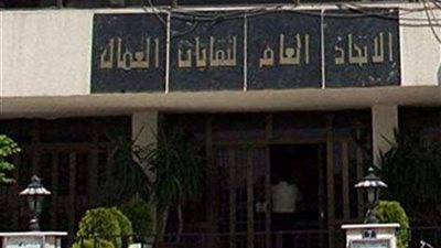 الإعلان عن بدء انطلاق فعاليات الصالون الثقافي لاتحاد عمال مصر