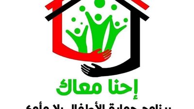 التضامن: أطفال بلا مأوى تعاملت مع 23 ألف طفل منذ يناير 2017