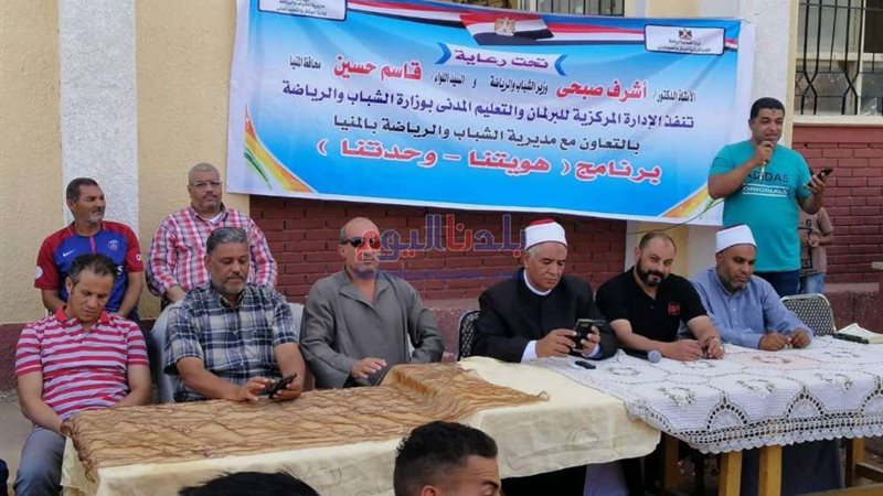 بلدنا اليوم
