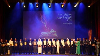 روائي من أسيوط ضمن الفائزين بجائزة كتارا الدولية