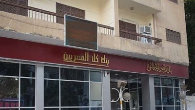 لو عاوز تشتري سيارة.. جهة آمنة تمنحك التمويل وبدون فوائد