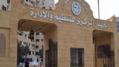 المركزي للتنظيم والإدارة يعلن الانتهاء من تقييم 6 آلاف متقدم لشغل وظائف بوزارة الري