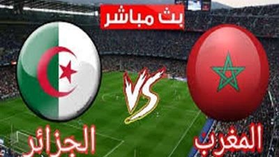 بث مباشر.. المغرب والجزائر بتصفيات أمم أفريقيا للمحليين