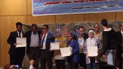 'الصحفيين' تكرم أبناء الزملاء المتفوقين في مراحل الدراسة المختلفة (صور)