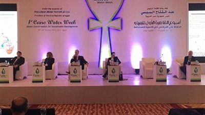 انطلاق فعاليات أسبوع القاهرة للمياه
