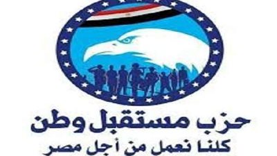 مستقبل وطن يلتقي الكوادر العمالية والمزارعين بالشرقية