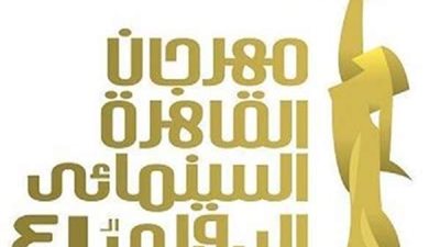 عرض 5 رحلات لسينمائيين عالميين بمهرجان القاهرة.. تعرف على التفاصيل