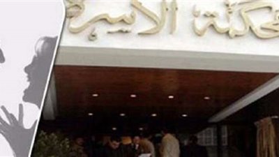 أشرف جودة: الأسرة المسؤول الأول عن الانحرافات السلوكية وزيادة معدلات الجريمة