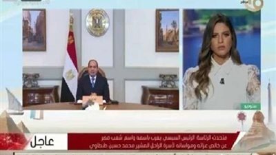 بعد وفاة المشير طنطاوي.. مذيعة 