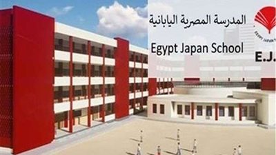 بيان عاجل من المدرسة اليابانية عن انتشار التهاب السحائي بالإسكندرية
