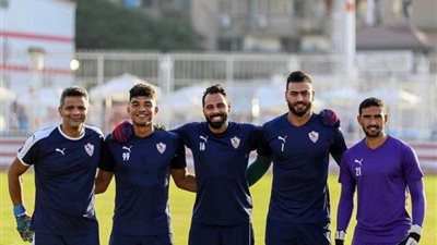 مران الزمالك الصباحي.. رباعي حراسة المرمى يؤدون تدريبات قوية