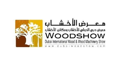 انطلاق فعاليات النسخة الخامسة لمعرض القاهرة الدولي للأخشاب ديسمبر المقبل
