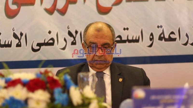 بلدنا اليوم