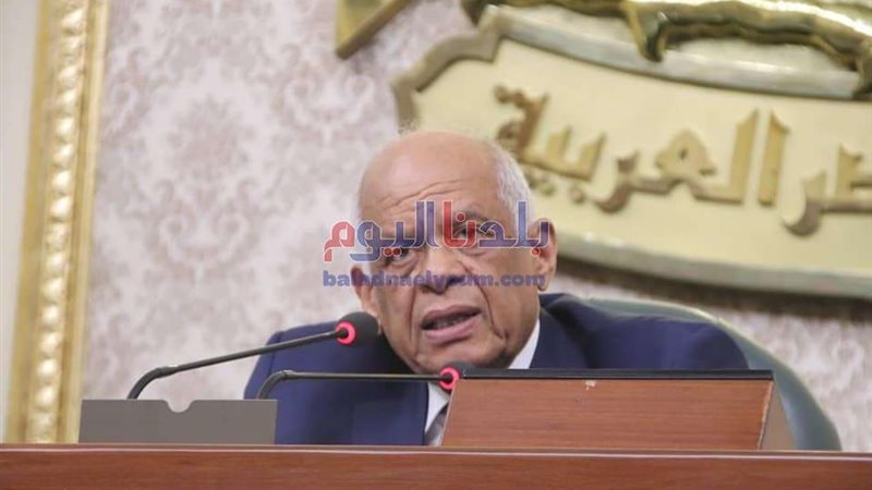 بلدنا اليوم