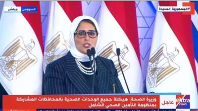 وزارة الصحة ترفع استعداداتها بجميع محافظات الجمهورية.. تفاصيل