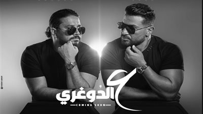 موعد طرح أغنية 