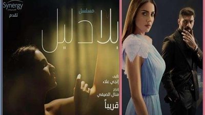 الليلة.. عرض أولى حلقات مسلسل 