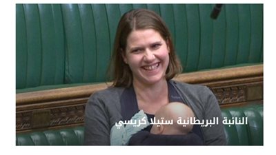 نائبة بريطانية تحضر رضيعها لجلسة برلمانية لمناقشة إجازة الوضع